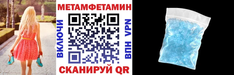 где можно купить наркотик Велиж Амфетамин VHQ