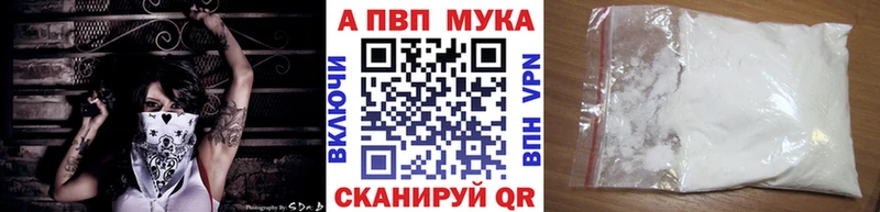 Alpha PVP Соль  как найти закладки  Велиж 