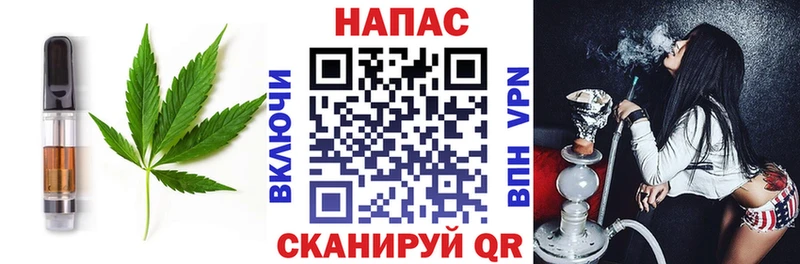 Cannafood марихуана  Велиж 