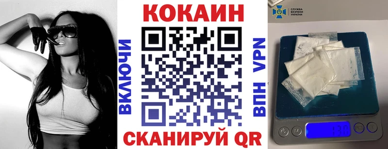 shop официальный сайт  Велиж  COCAIN 97% 