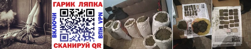 ГАШ 40% ТГК  наркошоп  Велиж 