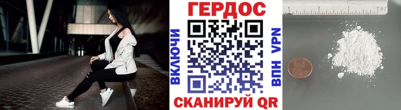 ГЕРОИН Heroin  магазин    ОМГ ОМГ ссылка  Велиж 