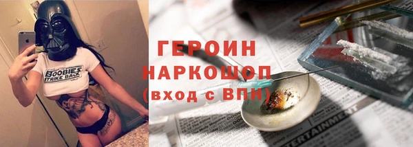 ПСИЛОЦИБИНОВЫЕ ГРИБЫ Белоозёрский