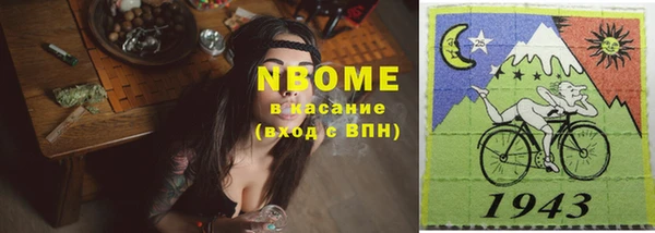 наркотики Слюдянка