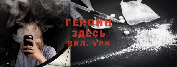 спайс Беломорск