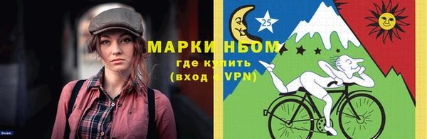 ПСИЛОЦИБИНОВЫЕ ГРИБЫ Белоозёрский