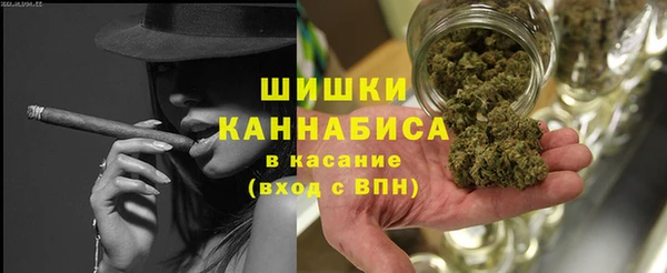 спайс Беломорск
