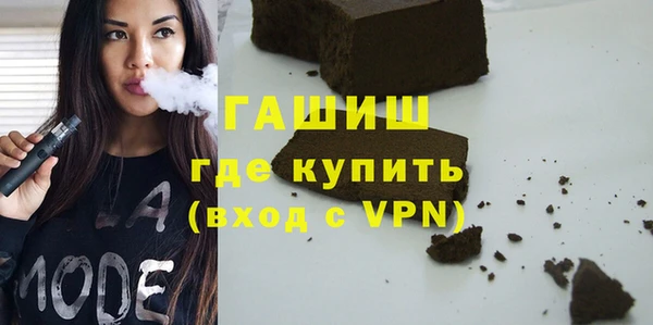 спайс Беломорск