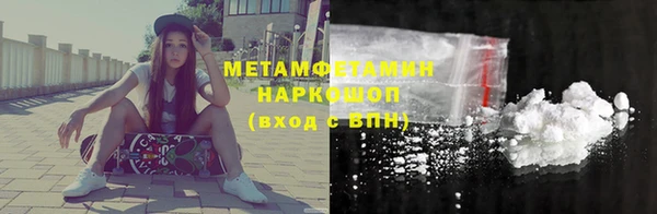 мдма Богородицк