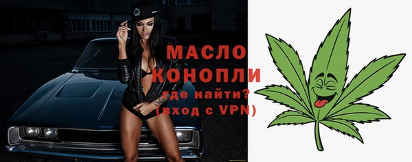 спайс Беломорск