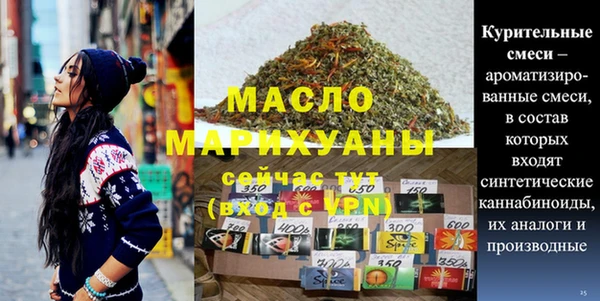 ПСИЛОЦИБИНОВЫЕ ГРИБЫ Белоозёрский