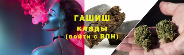 мдма Богородицк