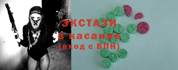 мдма Богородицк