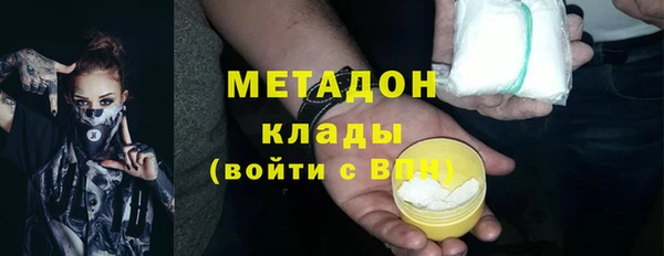 мдма Снежногорск