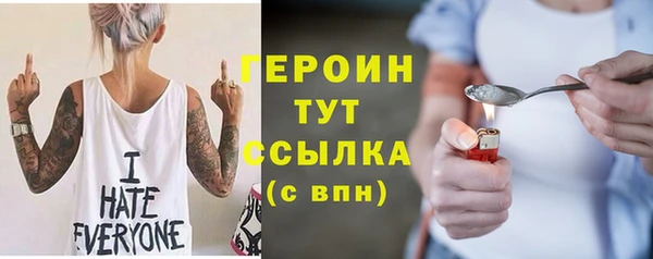 Альфа ПВП Белокуриха