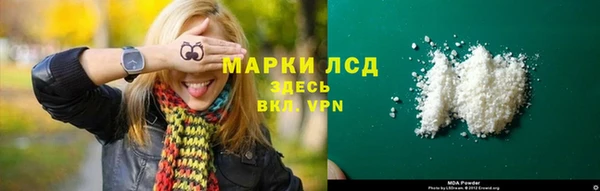спайс Беломорск
