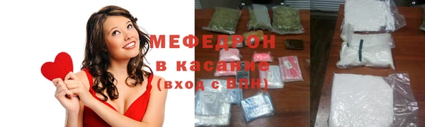 spice Снежинск