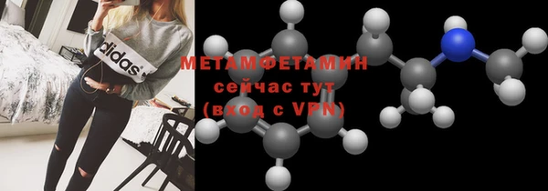 Альфа ПВП Белокуриха