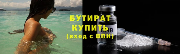 ПСИЛОЦИБИНОВЫЕ ГРИБЫ Белоозёрский