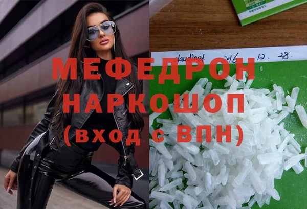 меф VHQ Богородск