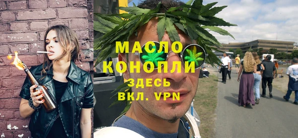 меф VHQ Богородск