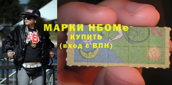 спайс Беломорск