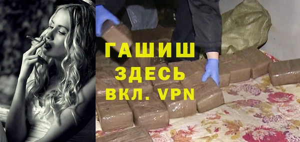 Альфа ПВП Белокуриха