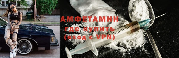 спайс Беломорск