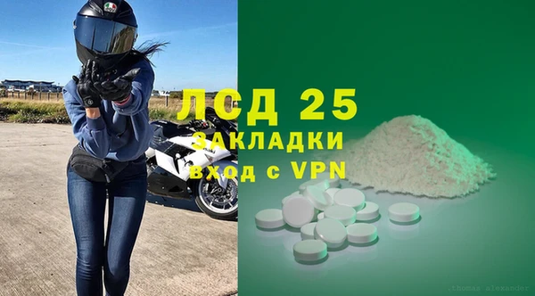 Альфа ПВП Белокуриха