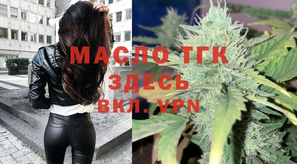 мдма Богородицк