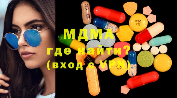 ПСИЛОЦИБИНОВЫЕ ГРИБЫ Белоозёрский