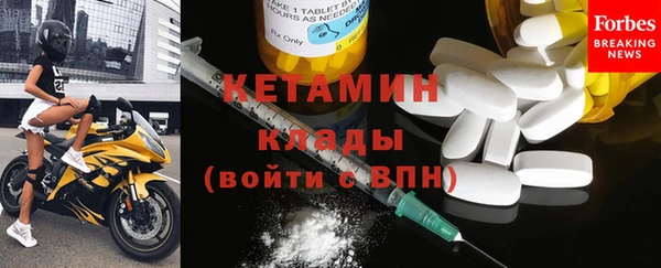 спайс Беломорск
