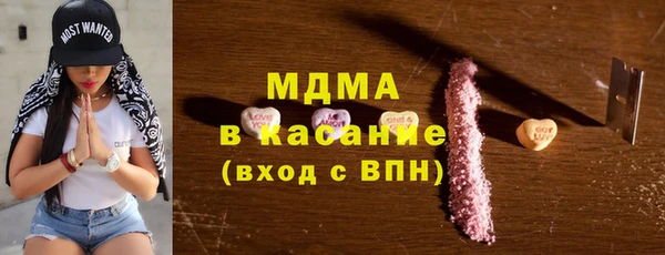 спайс Беломорск