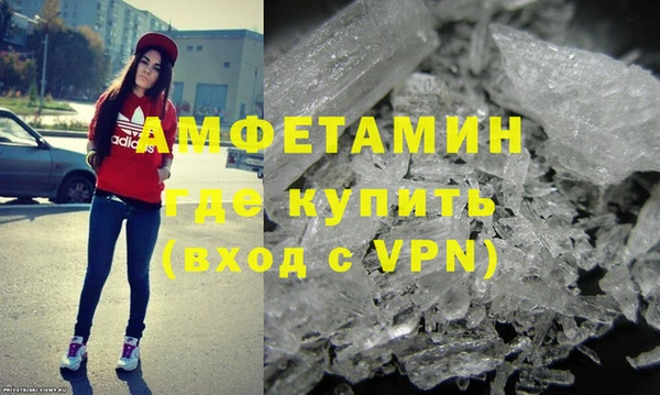 спайс Беломорск