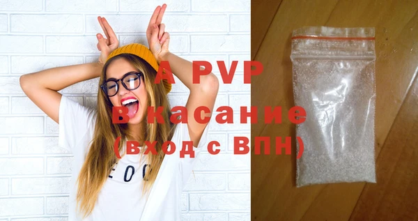 apvp Богданович