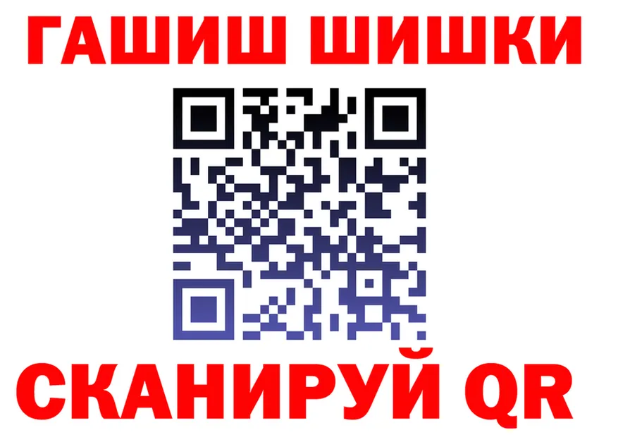 ГАШ Ice-O-Lator рабочий сайт площадка KRAKEN Велиж