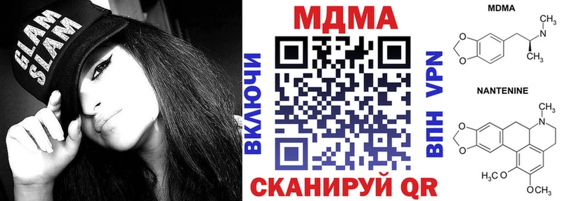 МДМА Molly  Велиж 