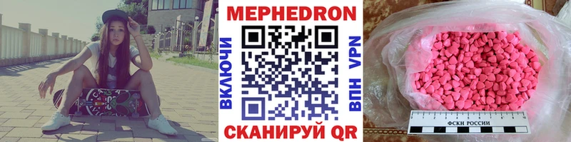 Мефедрон VHQ Велиж