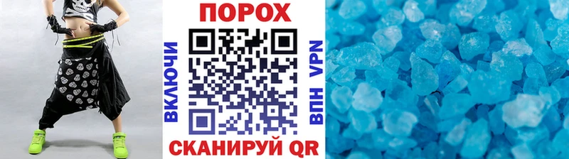 МЕТАМФЕТАМИН Декстрометамфетамин 99.9% Велиж