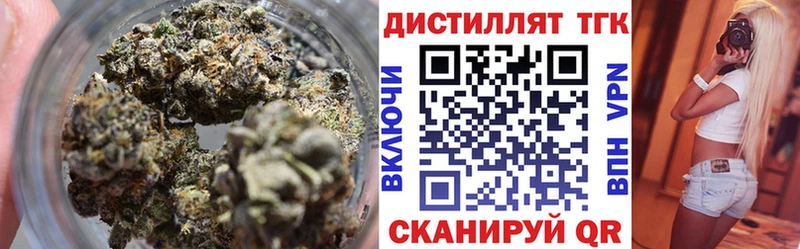 ТГК Wax  Велиж 
