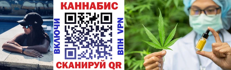 это телеграм  Велиж  Марихуана White Widow 